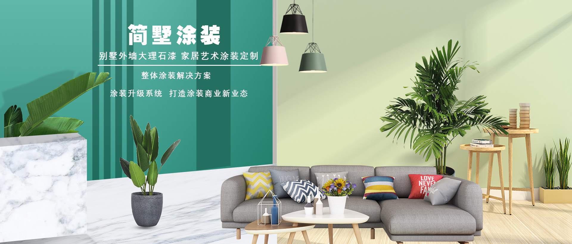 稻草漆墻面藝術漆---泉州藝術漆